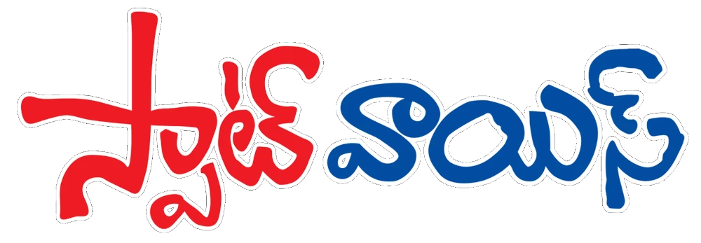 Spot Voice News